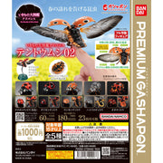 新ボックス識別🌟 3月新入荷🌟 既製品版バンダイ ガチャ動物図鑑 てんとう虫02 5種セット